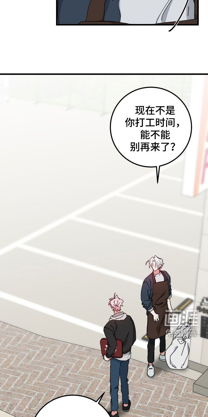 第79章：什么事都没有
