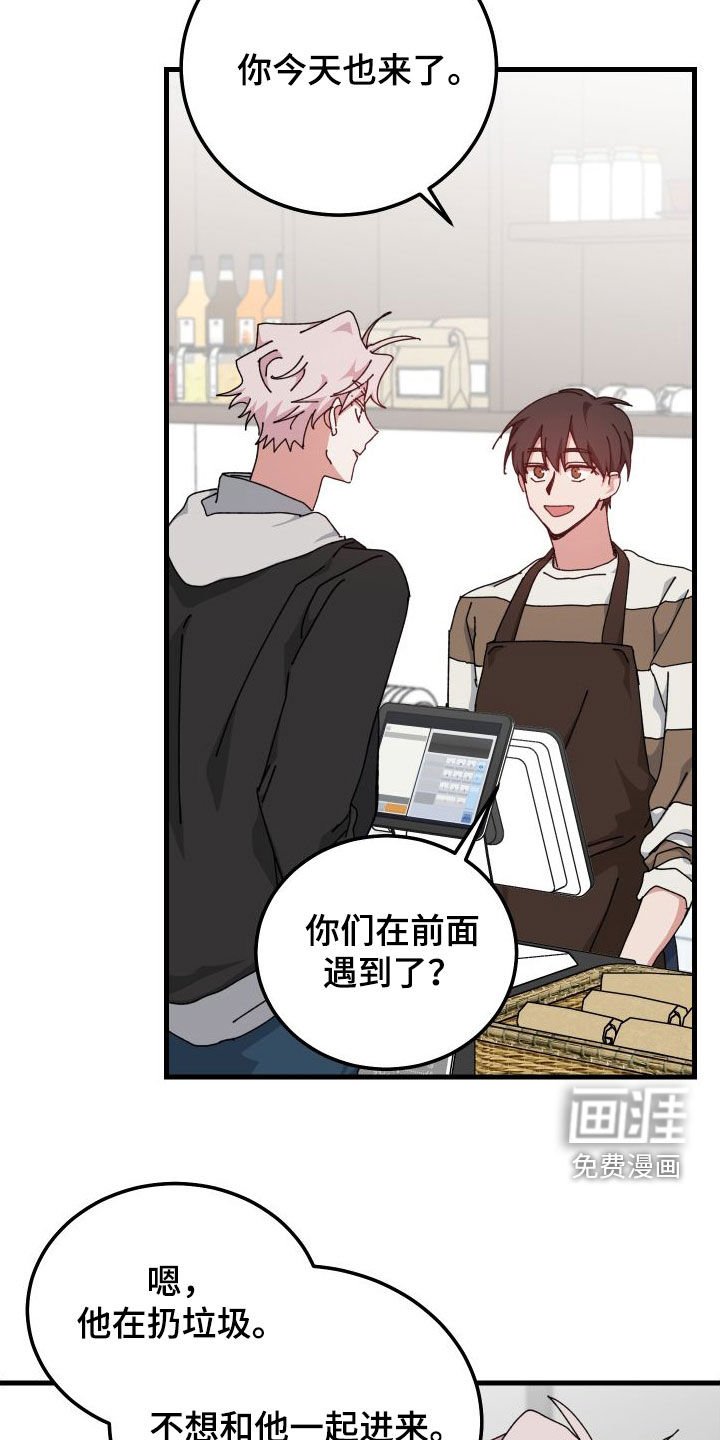 第79章：什么事都没有