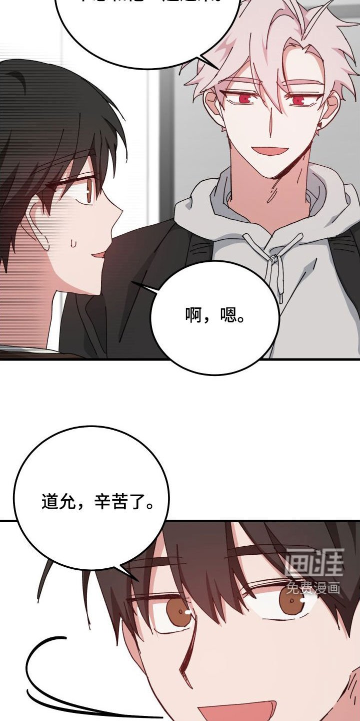 第79章：什么事都没有