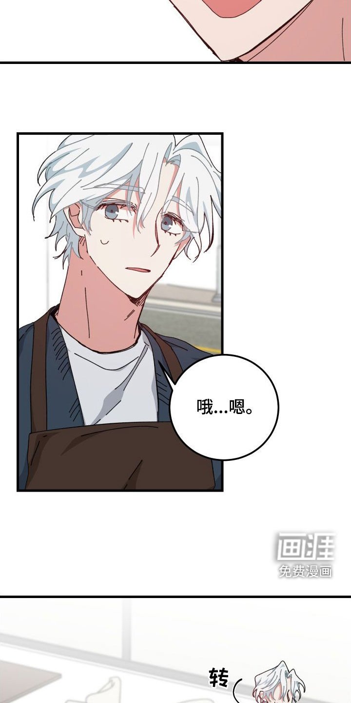 第79章：什么事都没有