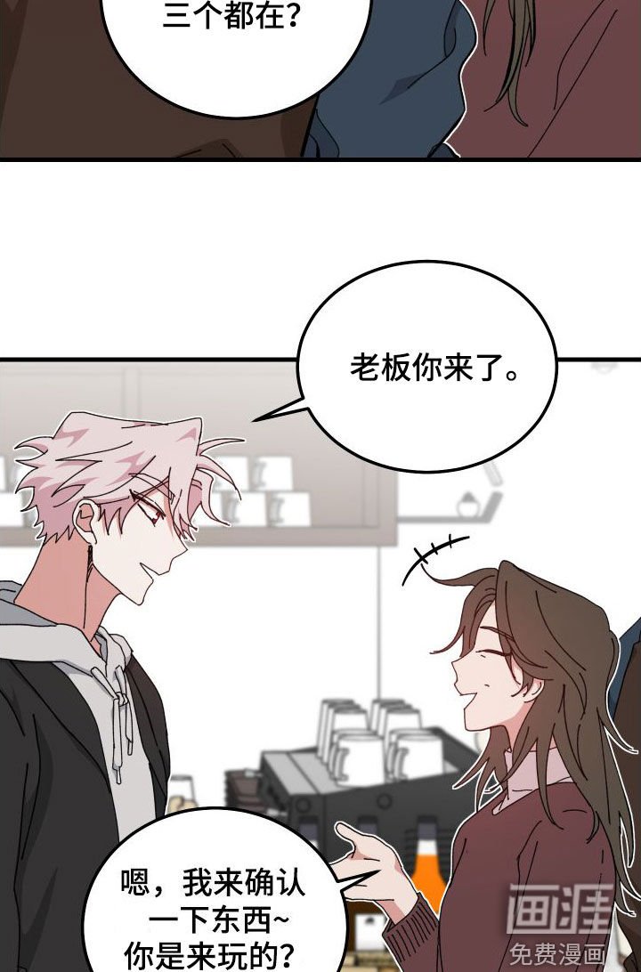 第79章：什么事都没有