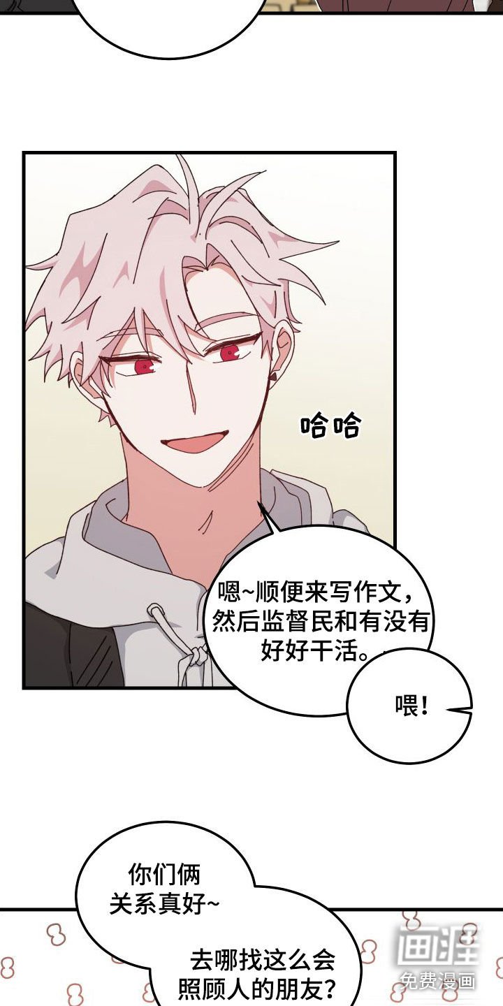 第79章：什么事都没有