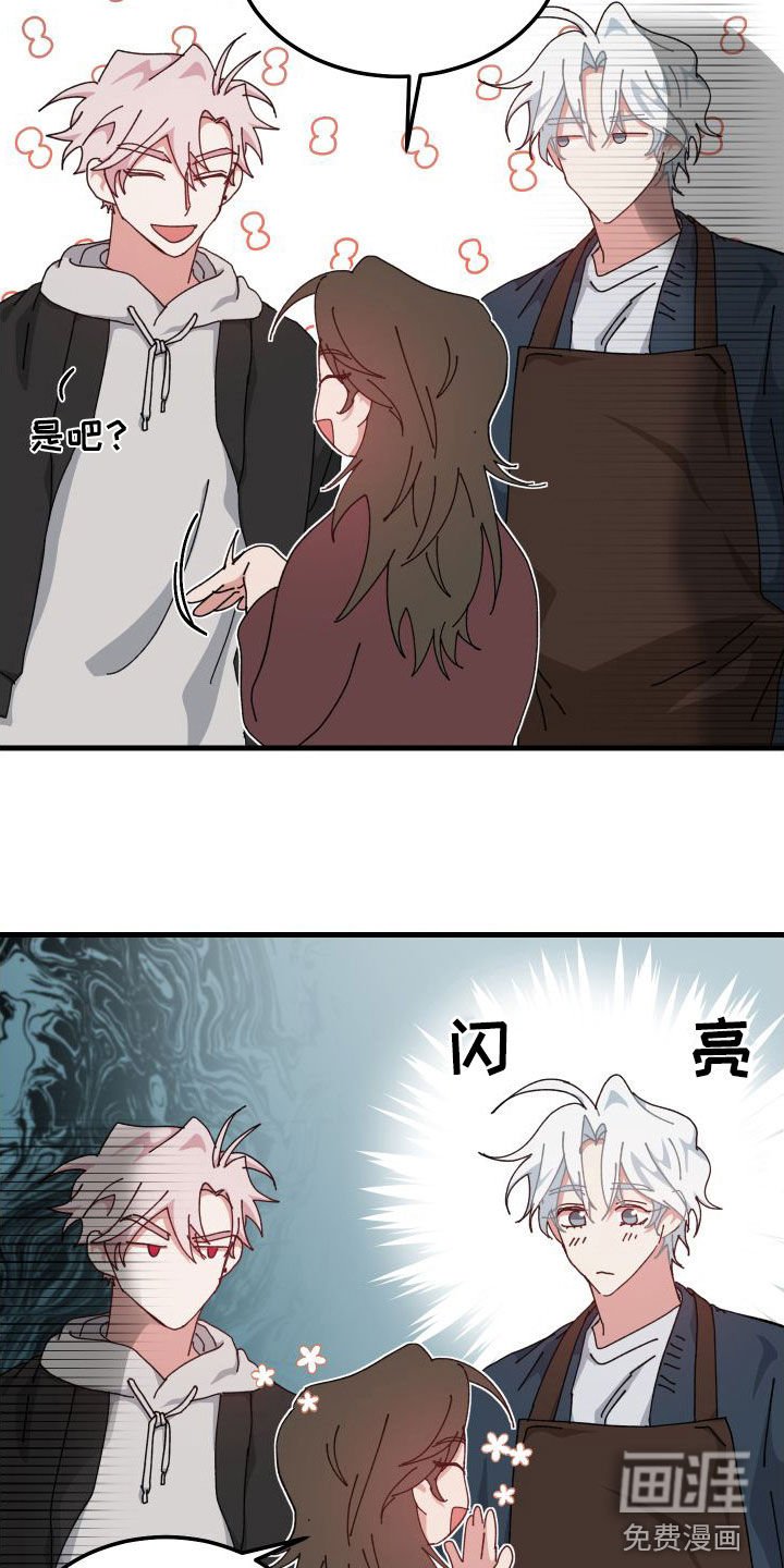 第79章：什么事都没有