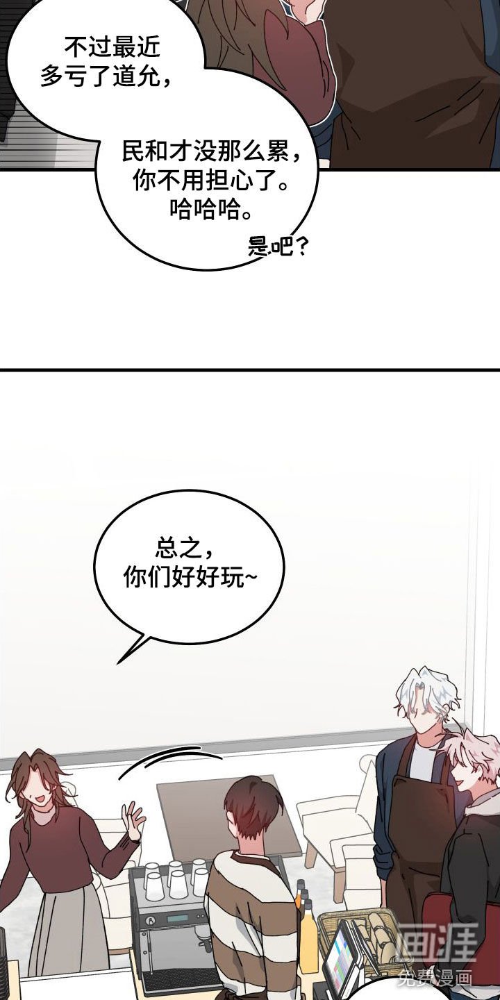 第79章：什么事都没有