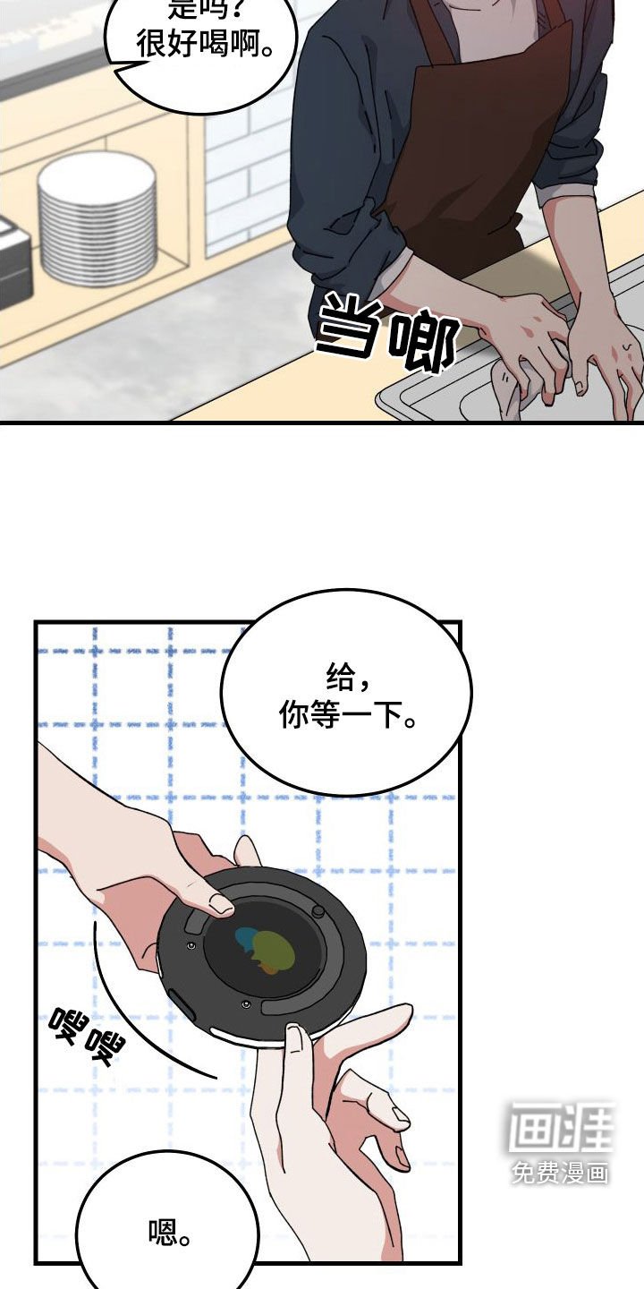 第79章：什么事都没有
