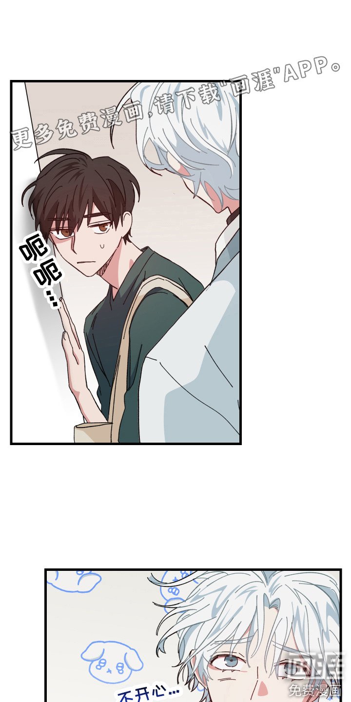 第8章：创可贴