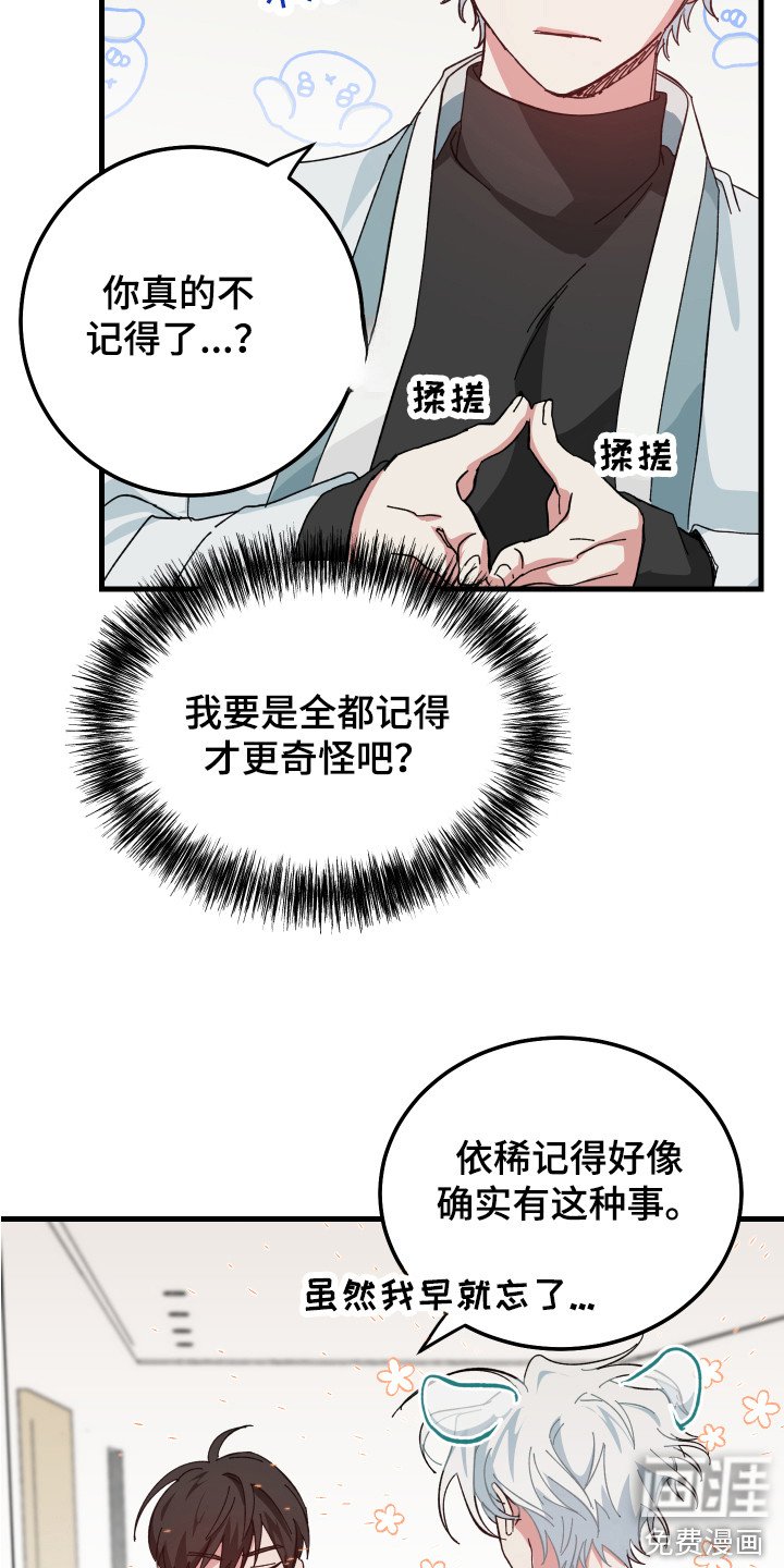 第8章：创可贴