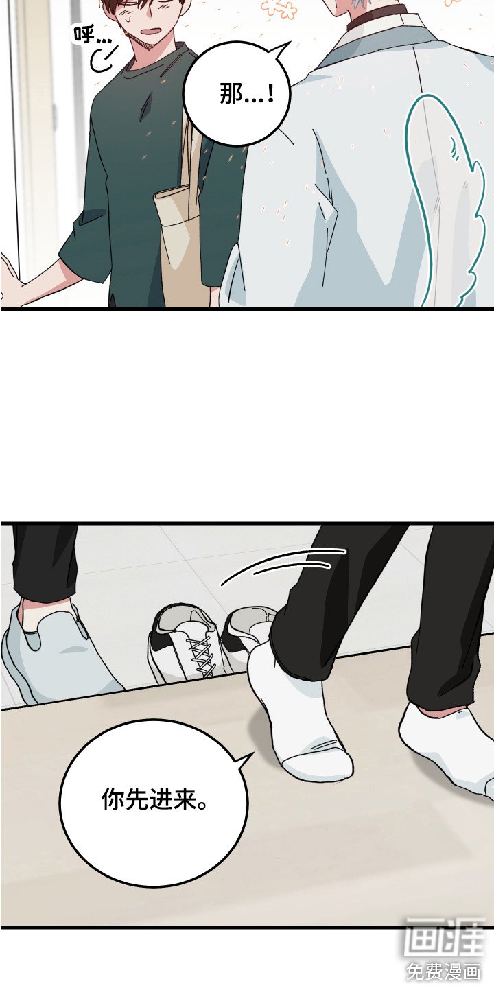 第8章：创可贴