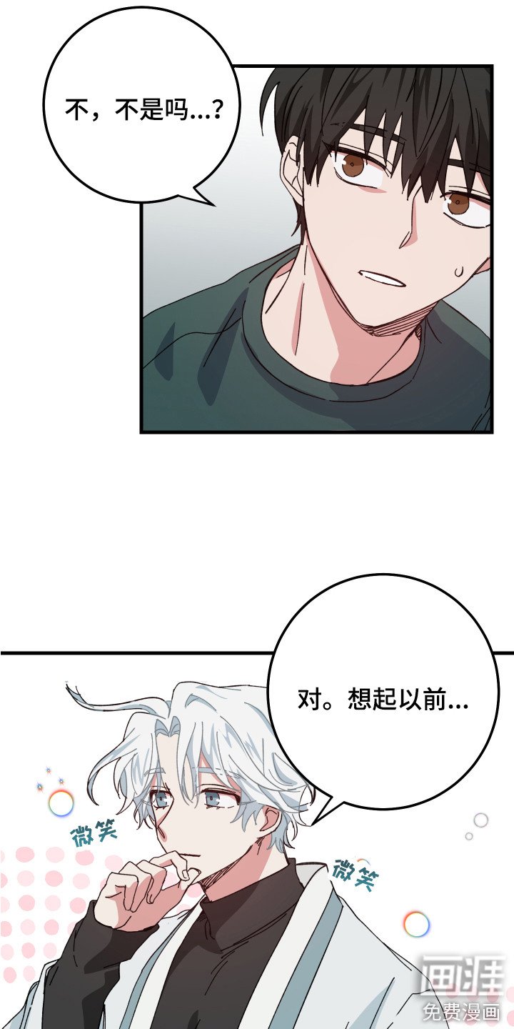 第8章：创可贴