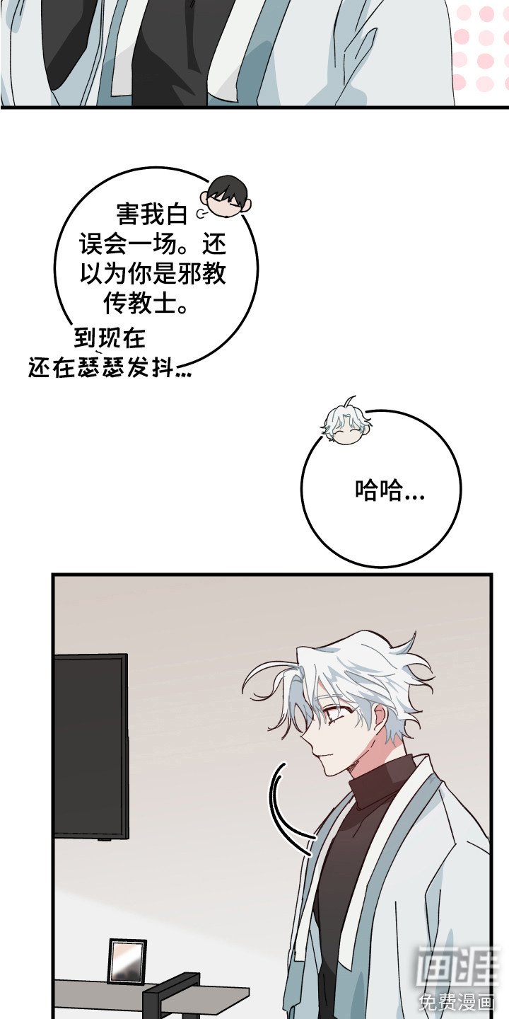 第8章：创可贴