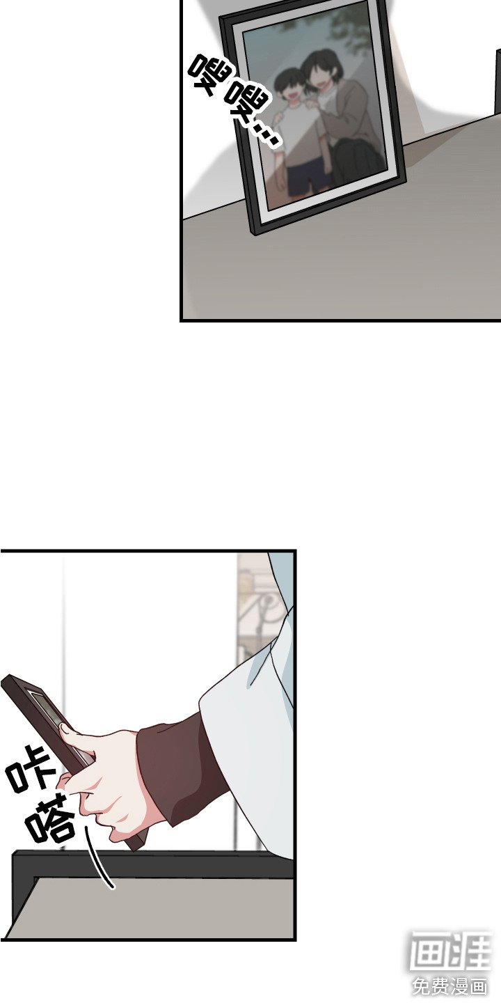 第8章：创可贴