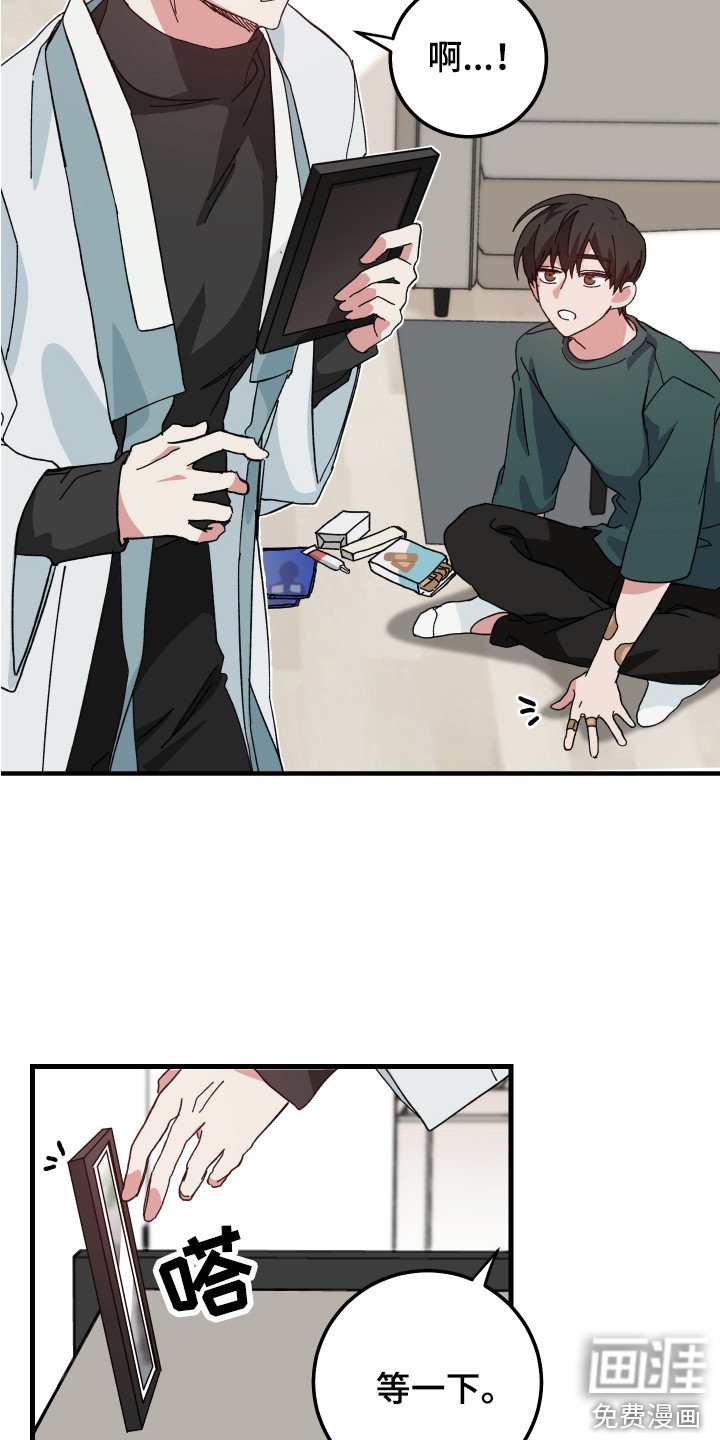 第8章：创可贴