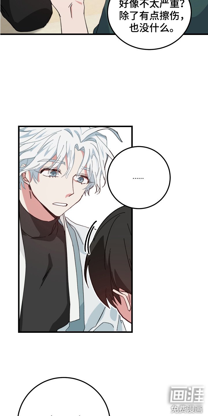 第8章：创可贴