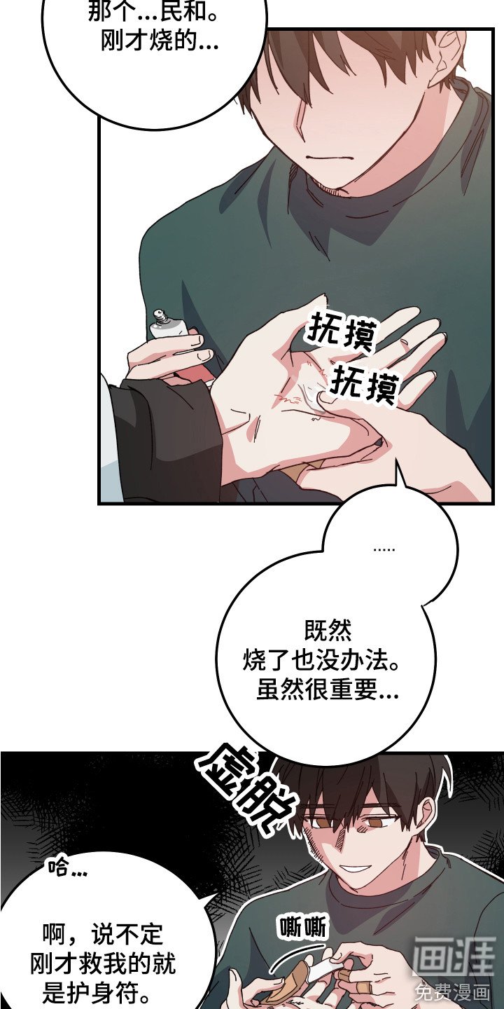 第8章：创可贴