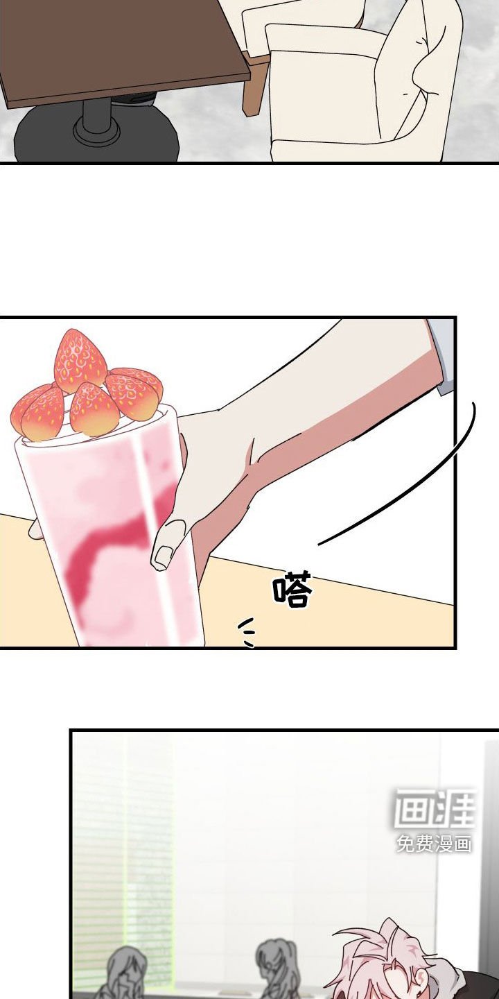 第80章：跌倒