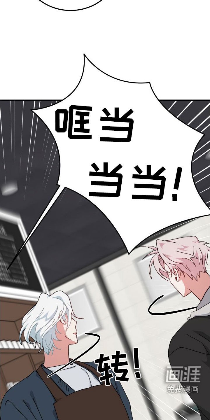 第80章：跌倒