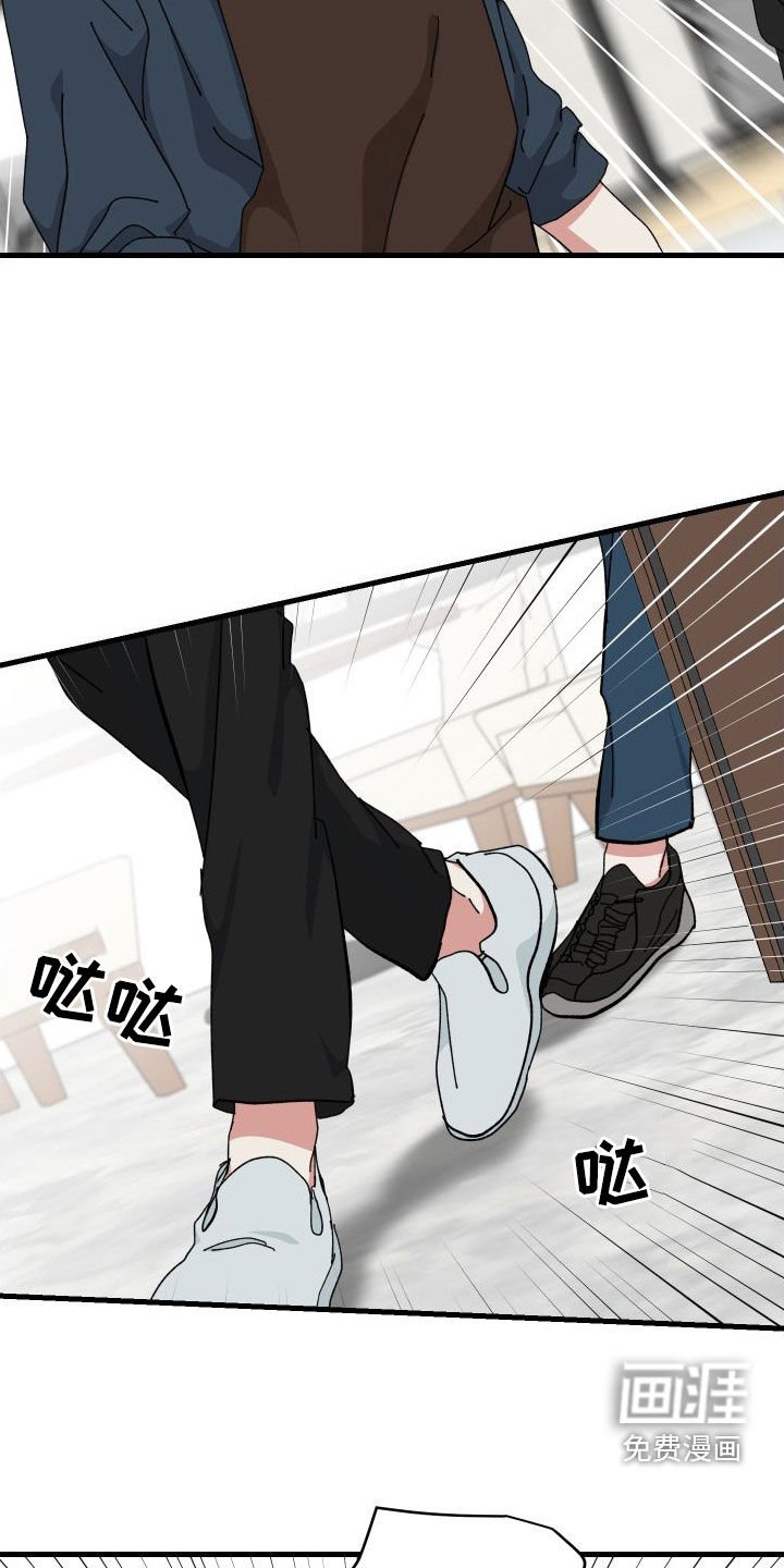 第80章：跌倒