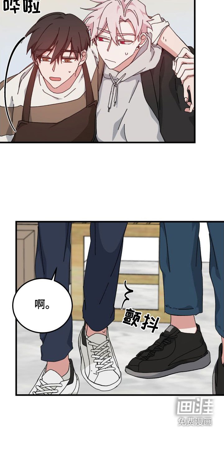 第80章：跌倒