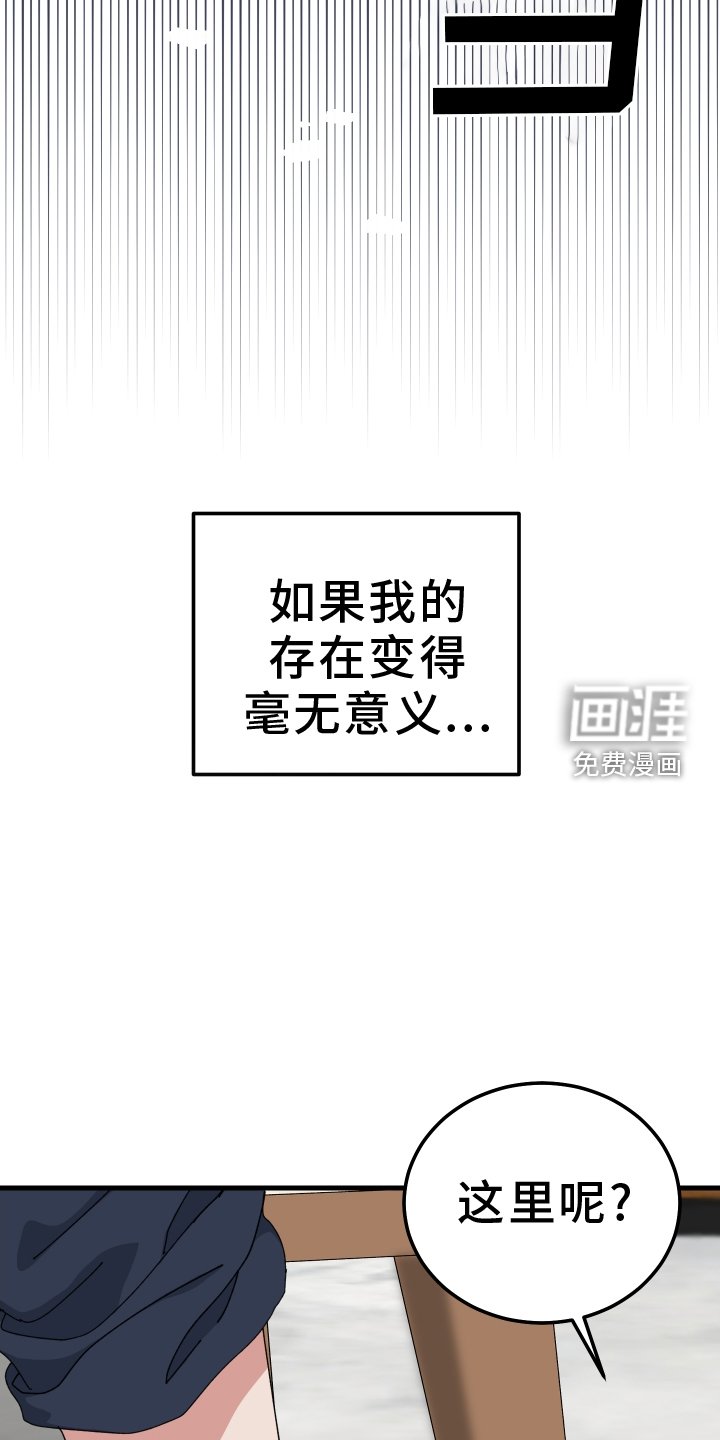 第81章：检查