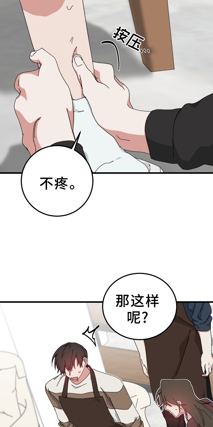 第81章：检查