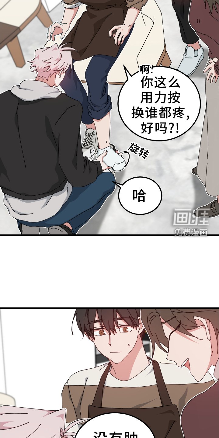 第81章：检查
