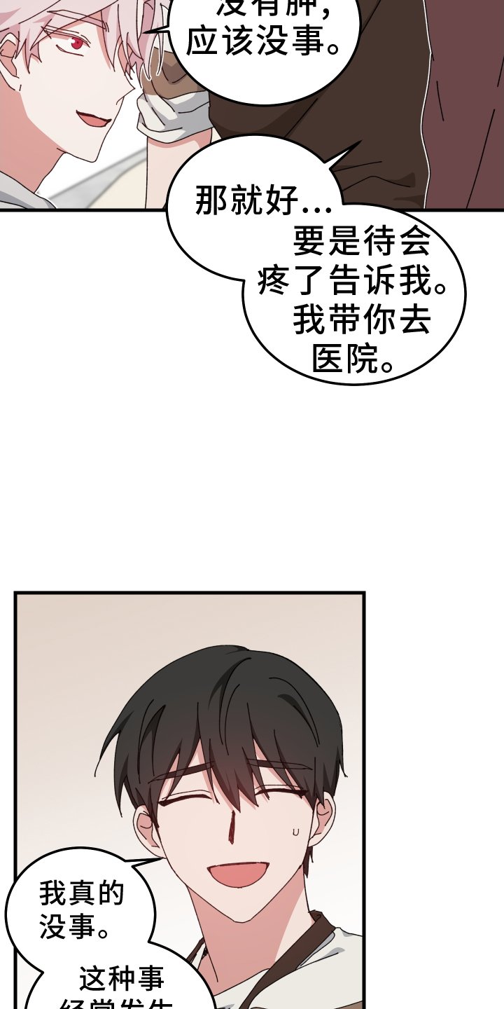 第81章：检查