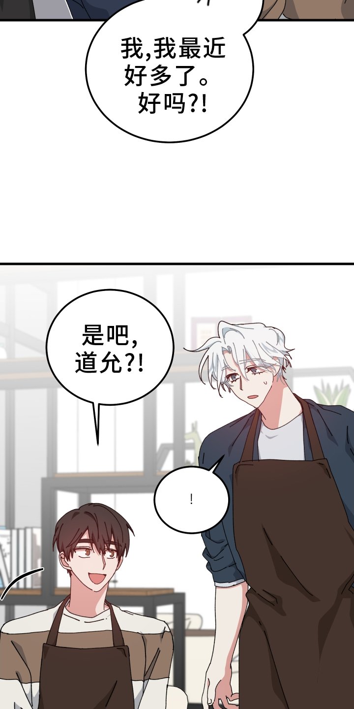 第81章：检查