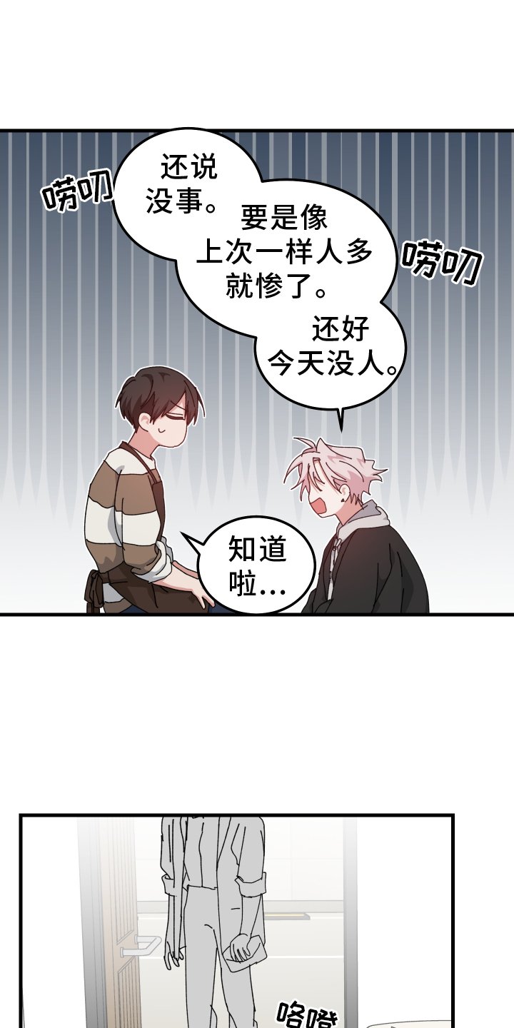 第81章：检查