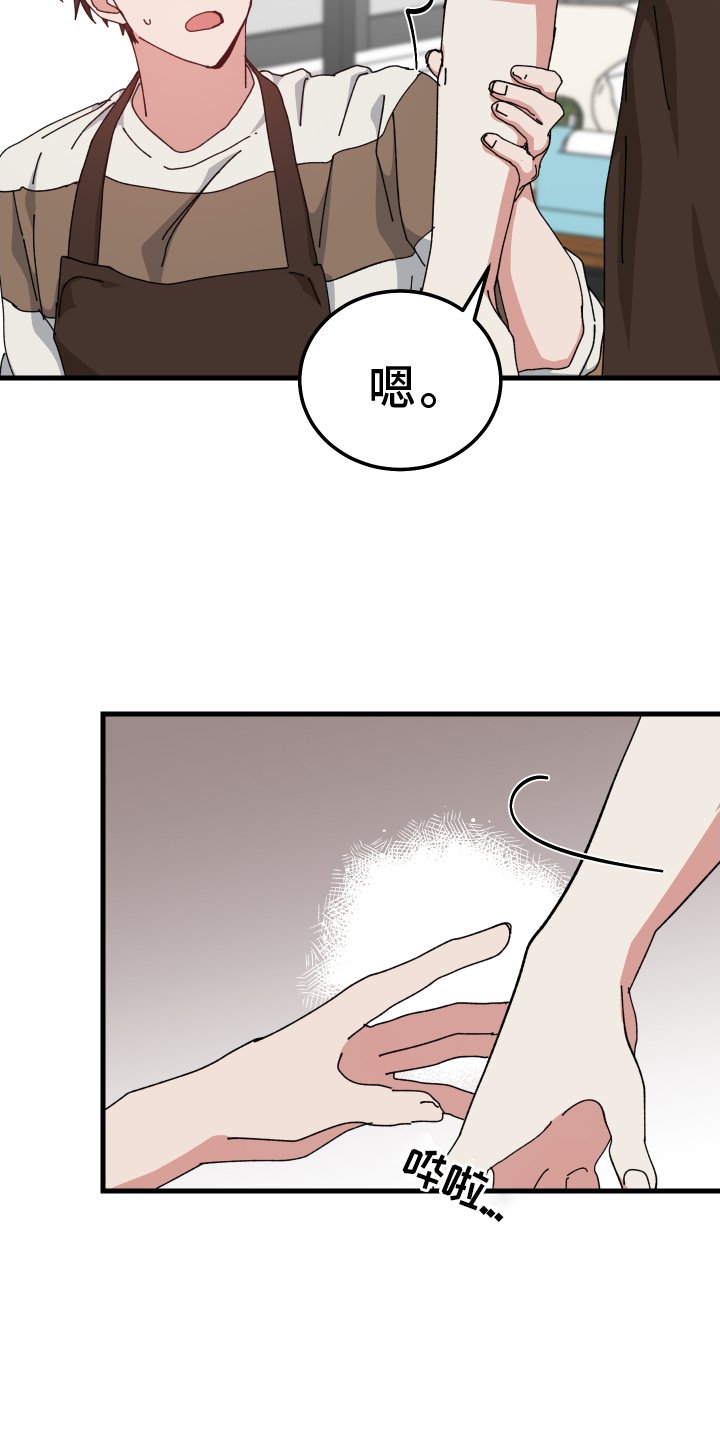 第81章：检查