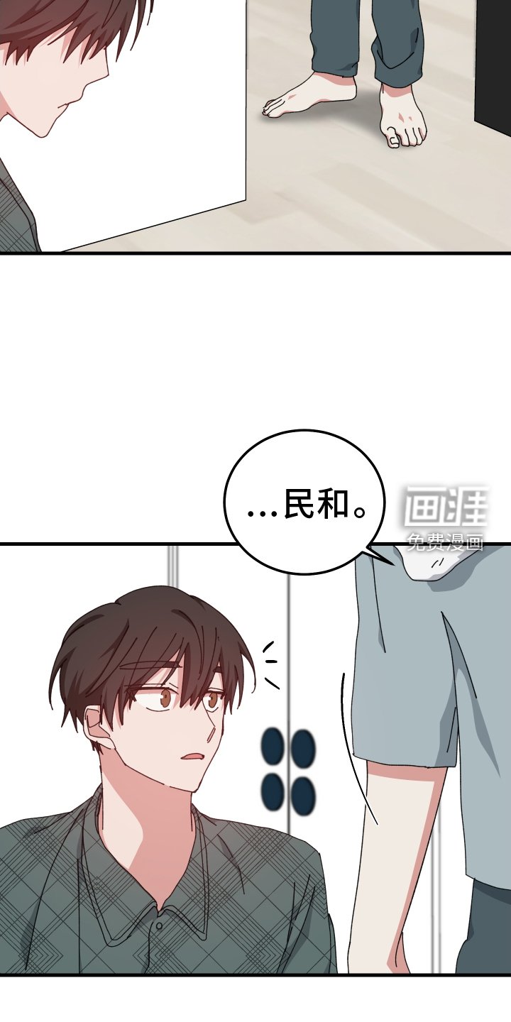 第81章：检查