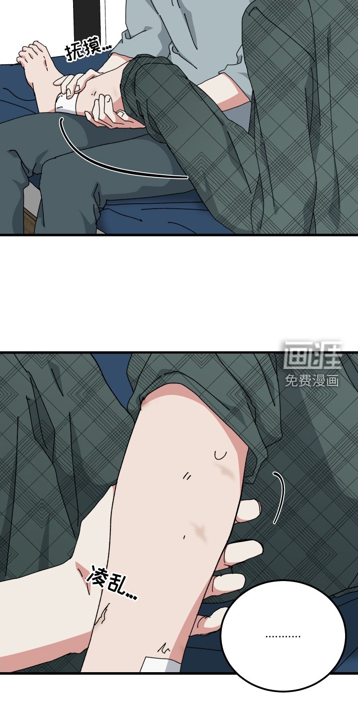 第81章：检查