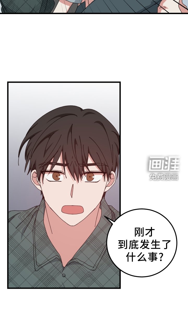 第82章：抓住
