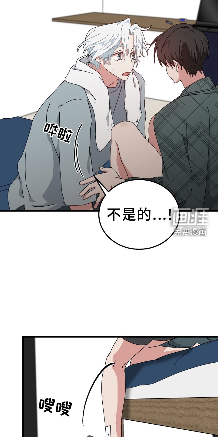第82章：抓住