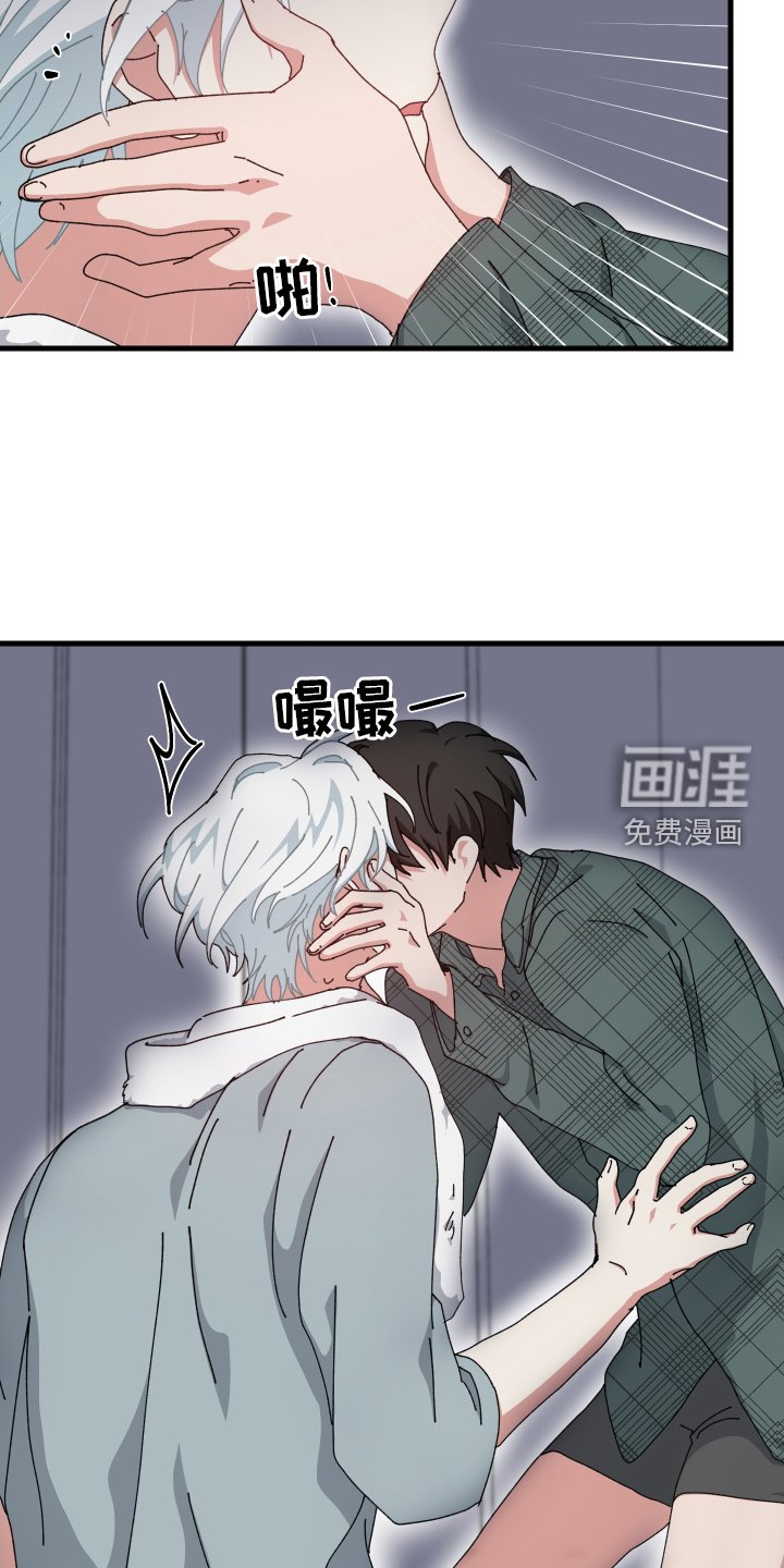 第82章：抓住