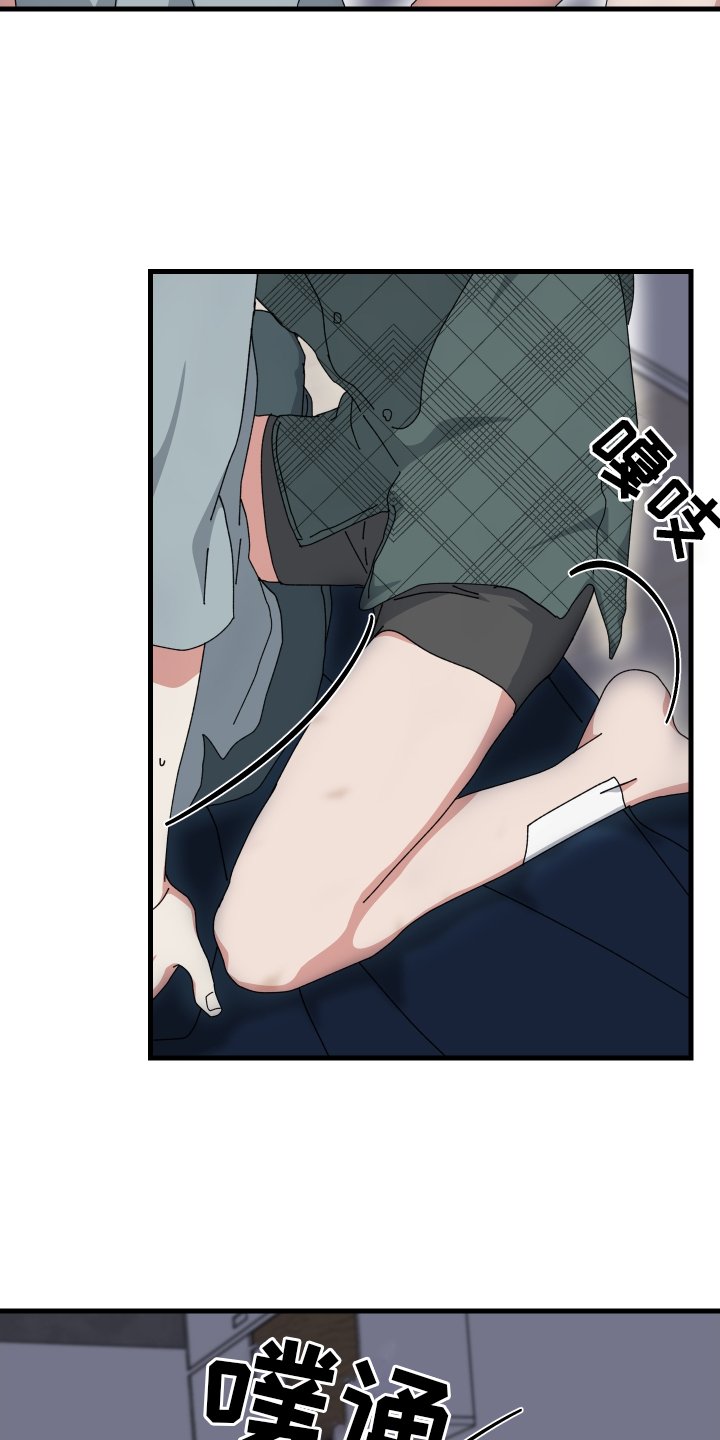 第82章：抓住