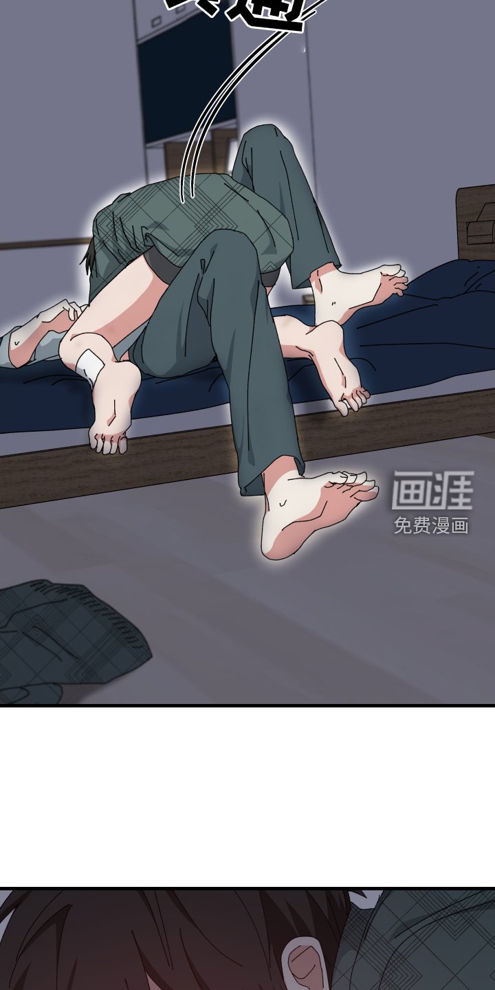 第82章：抓住