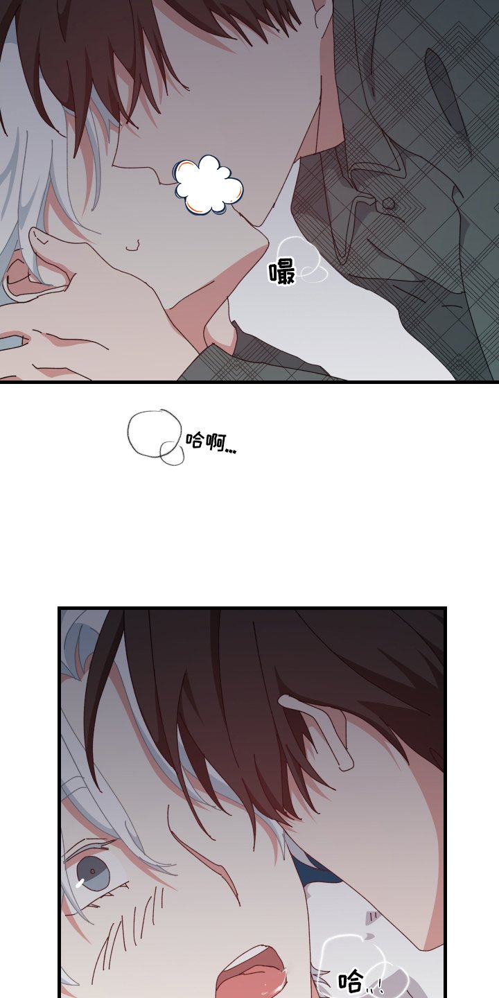 第82章：抓住