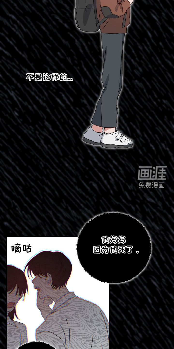 第83章：奇奇怪怪的梦