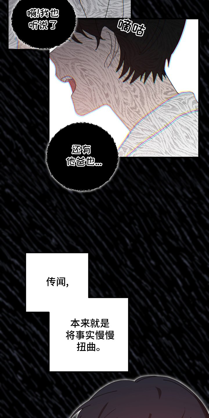 第83章：奇奇怪怪的梦