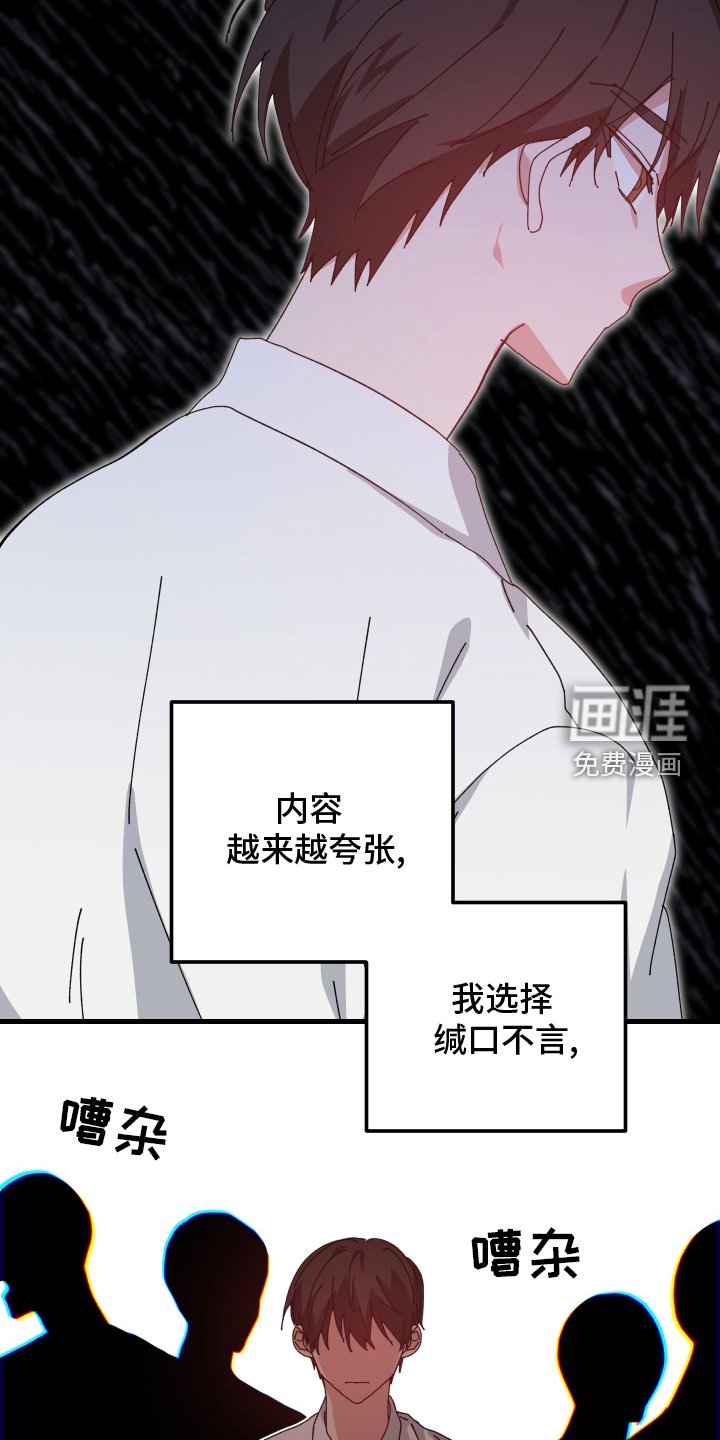 第83章：奇奇怪怪的梦