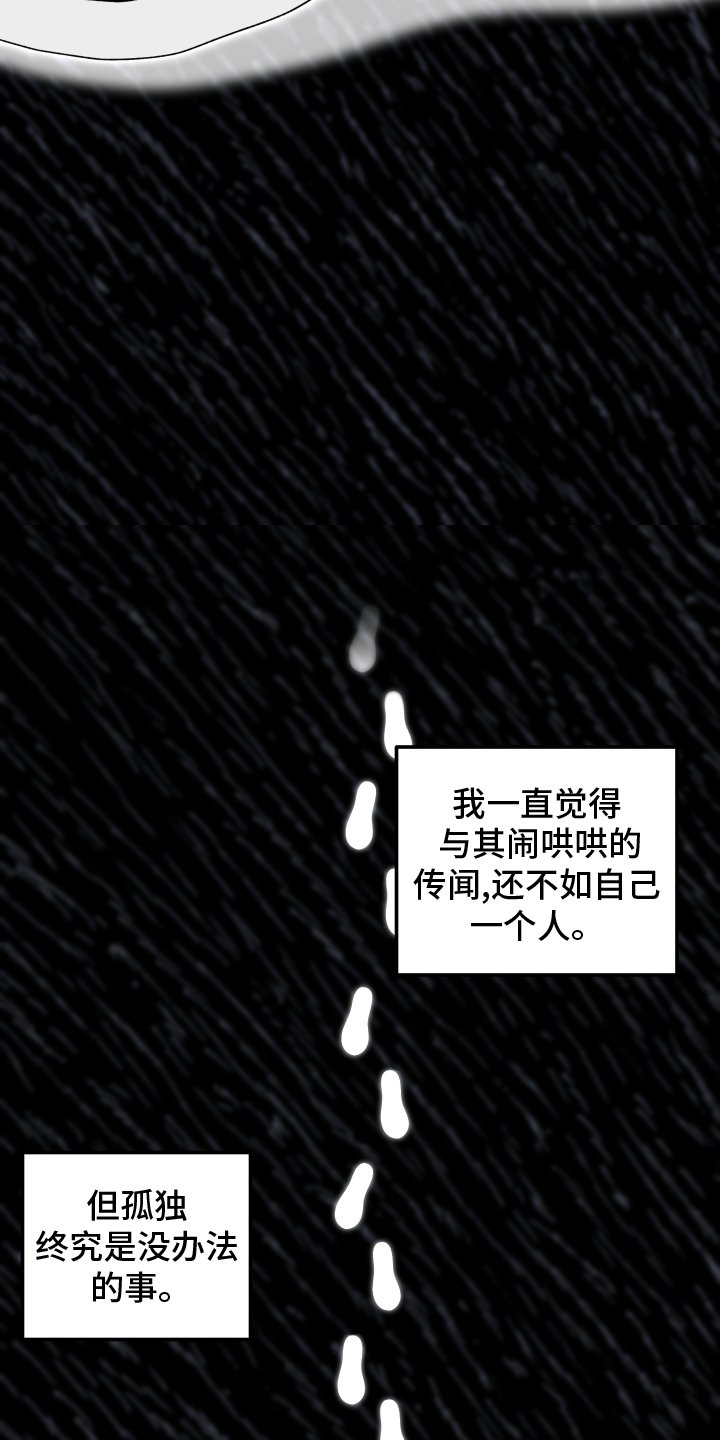 第83章：奇奇怪怪的梦