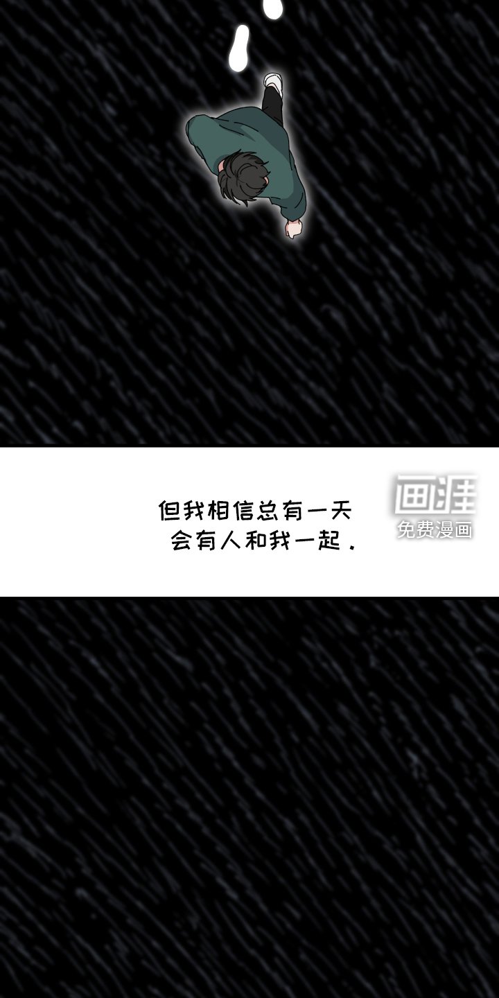 第83章：奇奇怪怪的梦