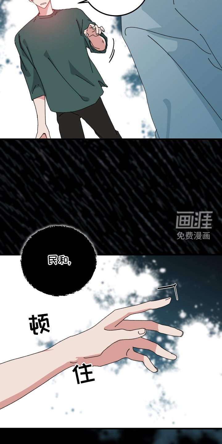 第83章：奇奇怪怪的梦