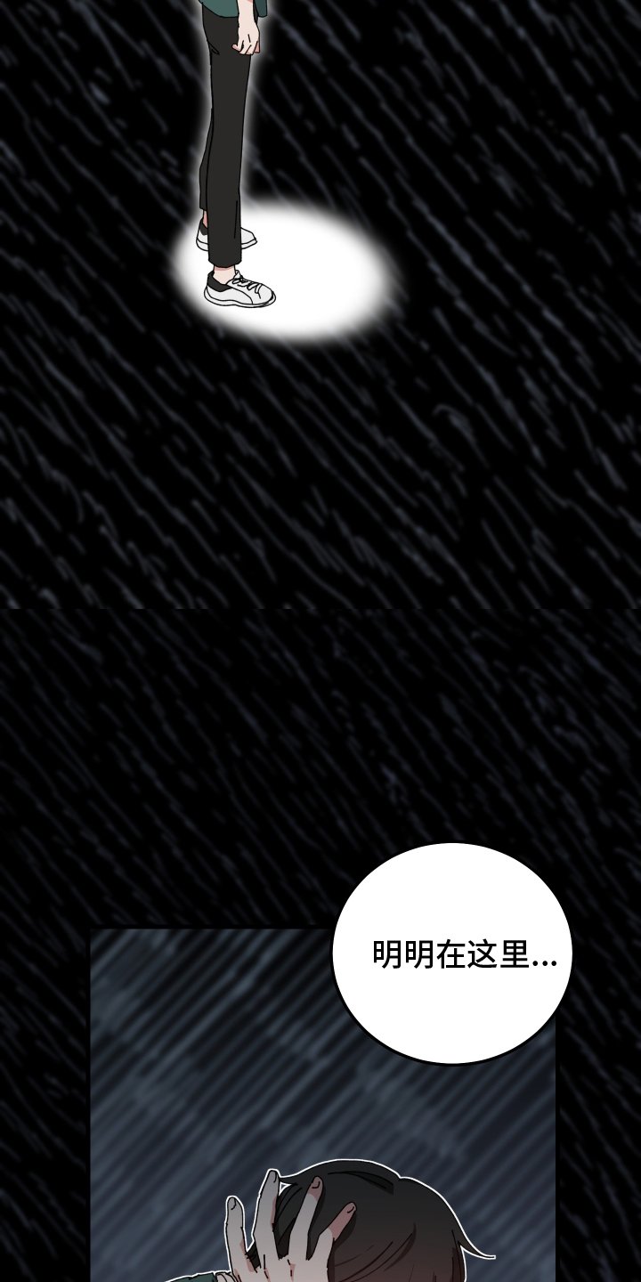 第83章：奇奇怪怪的梦