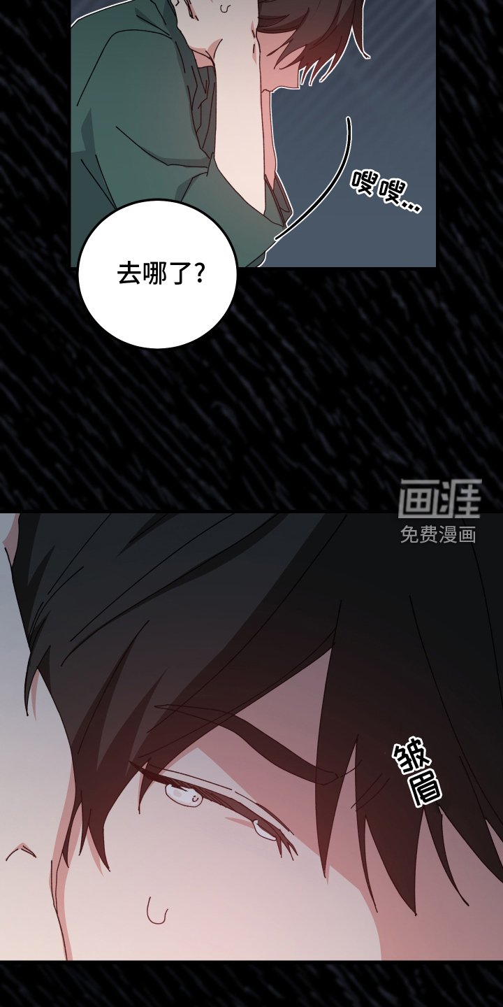 第83章：奇奇怪怪的梦