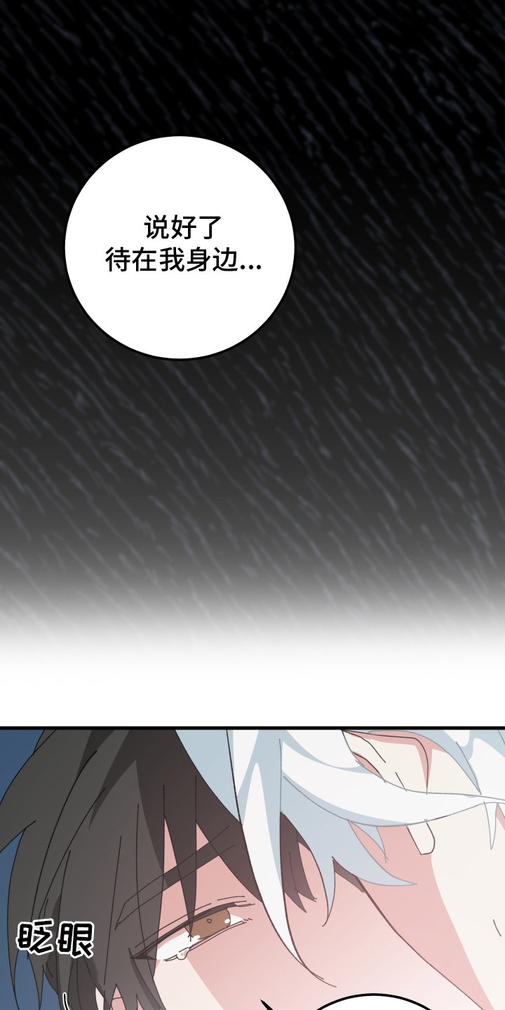第83章：奇奇怪怪的梦