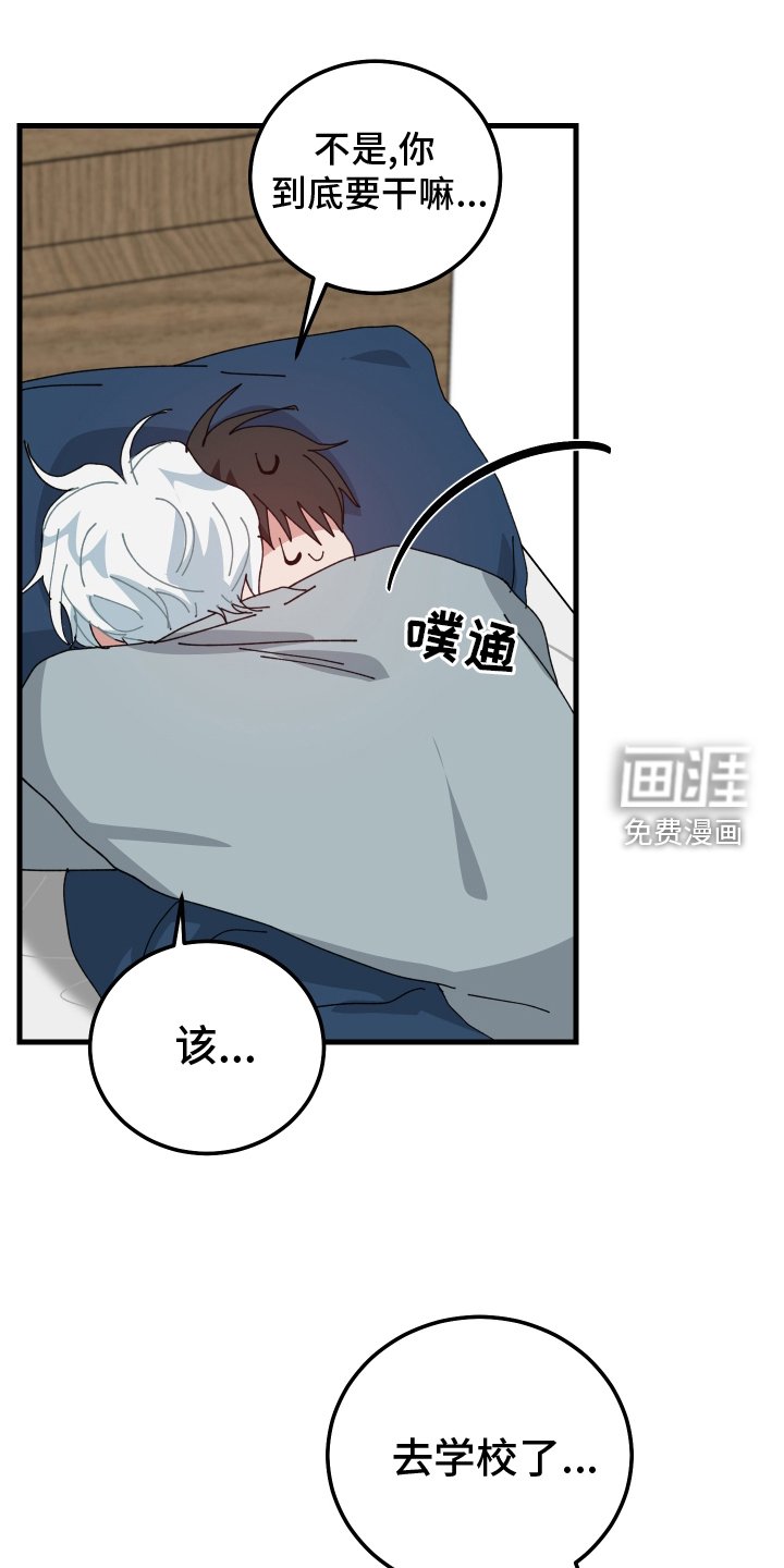 第83章：奇奇怪怪的梦