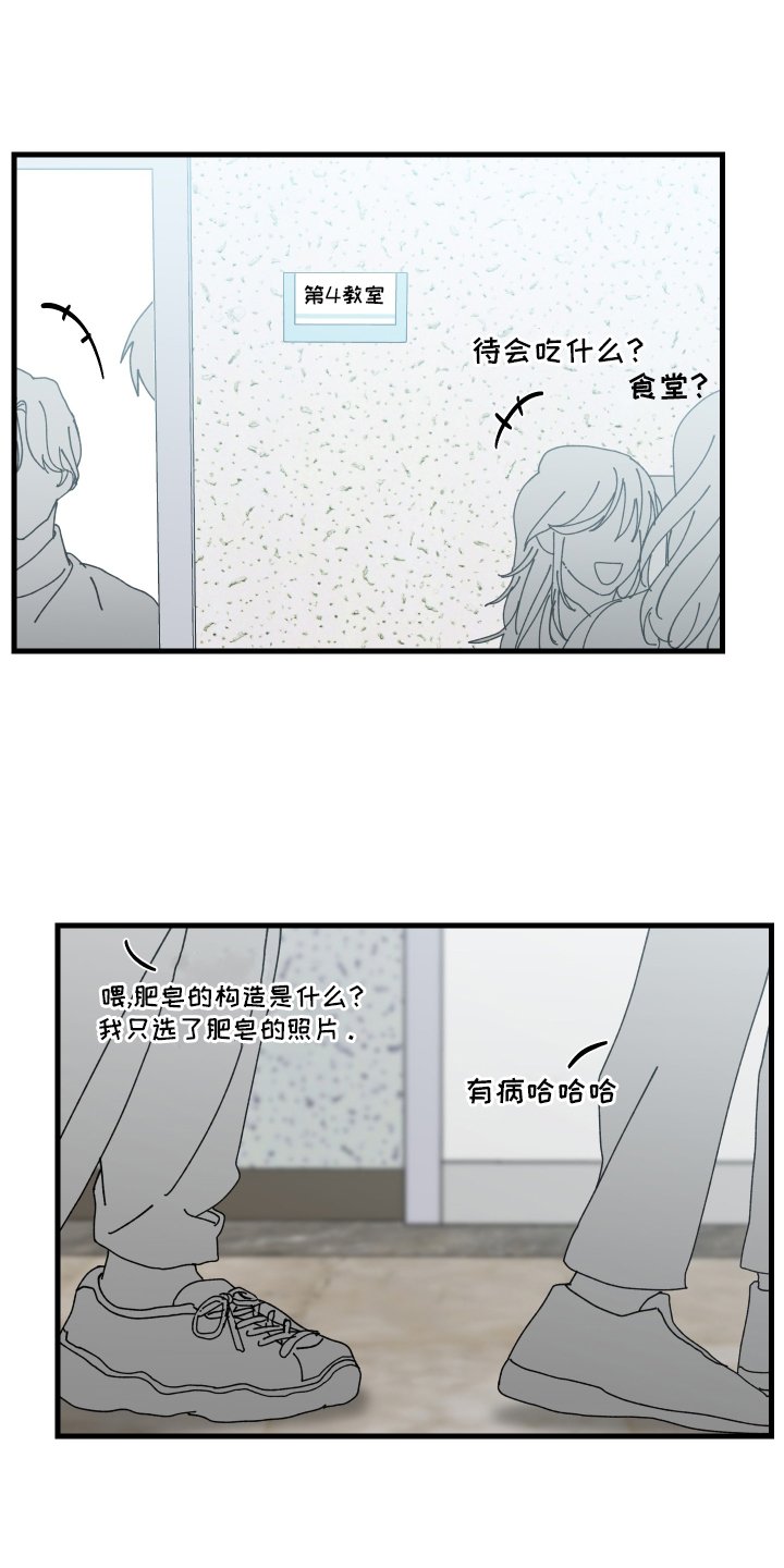 第83章：奇奇怪怪的梦