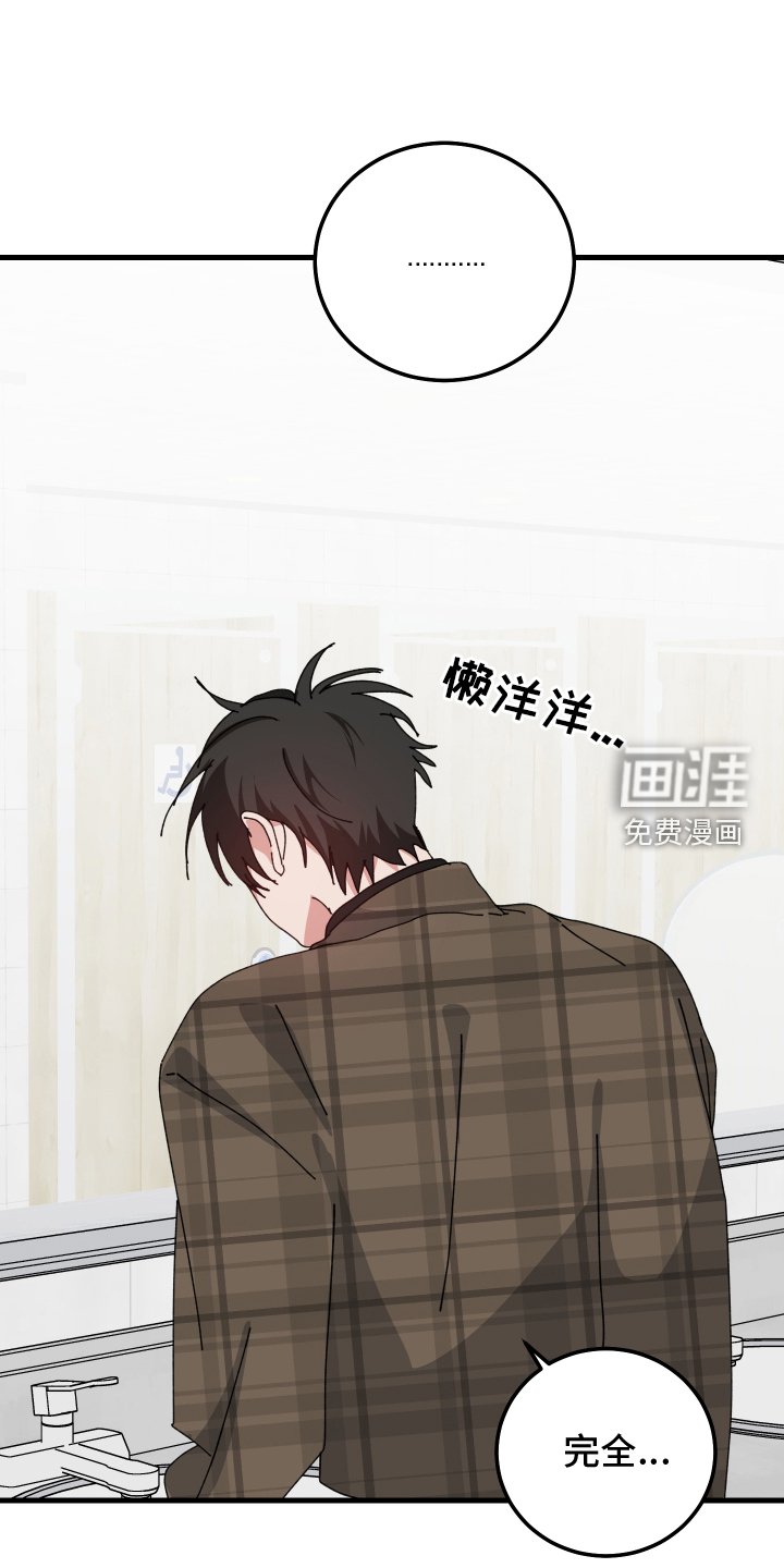 第83章：奇奇怪怪的梦