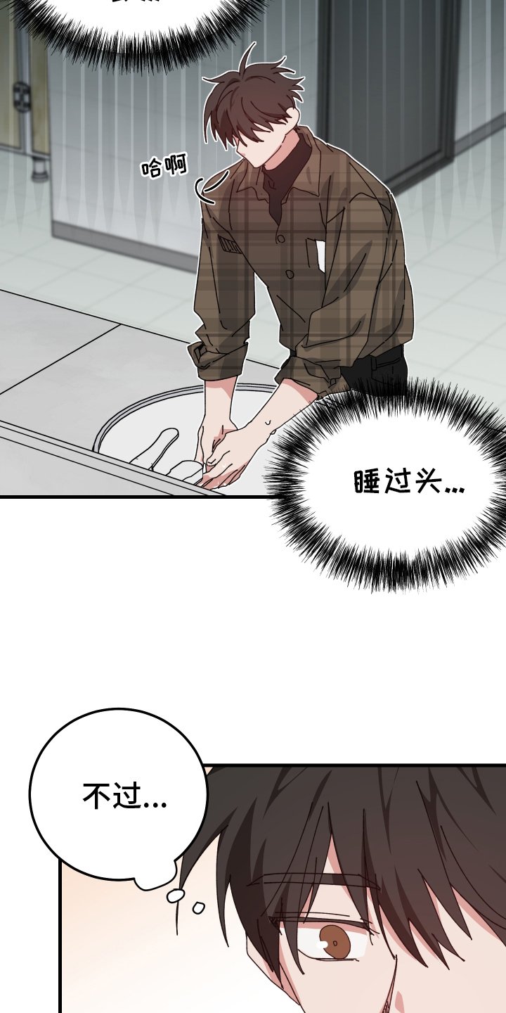 第83章：奇奇怪怪的梦